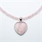 Колье из розового кварца с подвеской Сердце 02006-023
